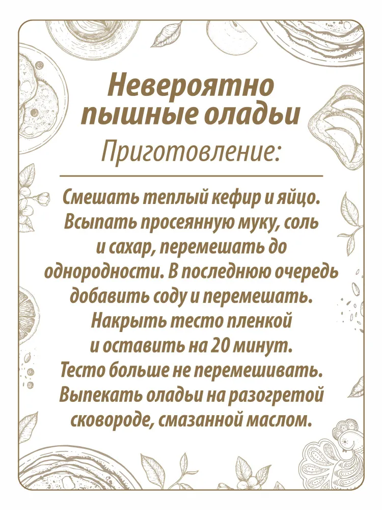 Мука Makfa пшеничная, 1 кг, 1 кг, фото 6