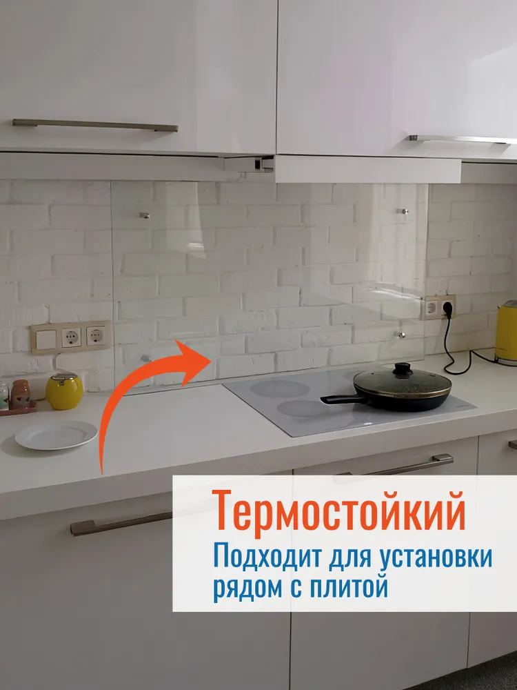 Фартук для кухни на стену из поликарбоната 600x1000x3 мм, защитный экран от брызг настенный прозрачный, 600x1000x3 мм, фото 4