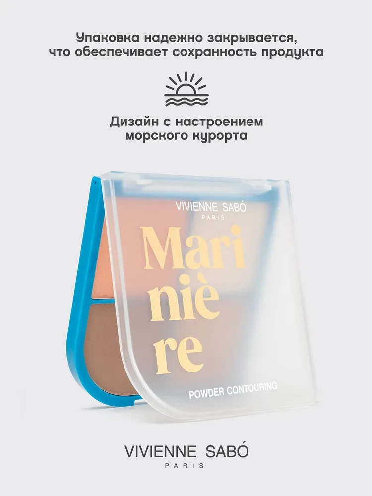 Vivienne Sabo Пудровая палетка для скульптурирования лица Mariniere 4-в-1, тон 01, 17,2 г, 17,2 г, фото 3