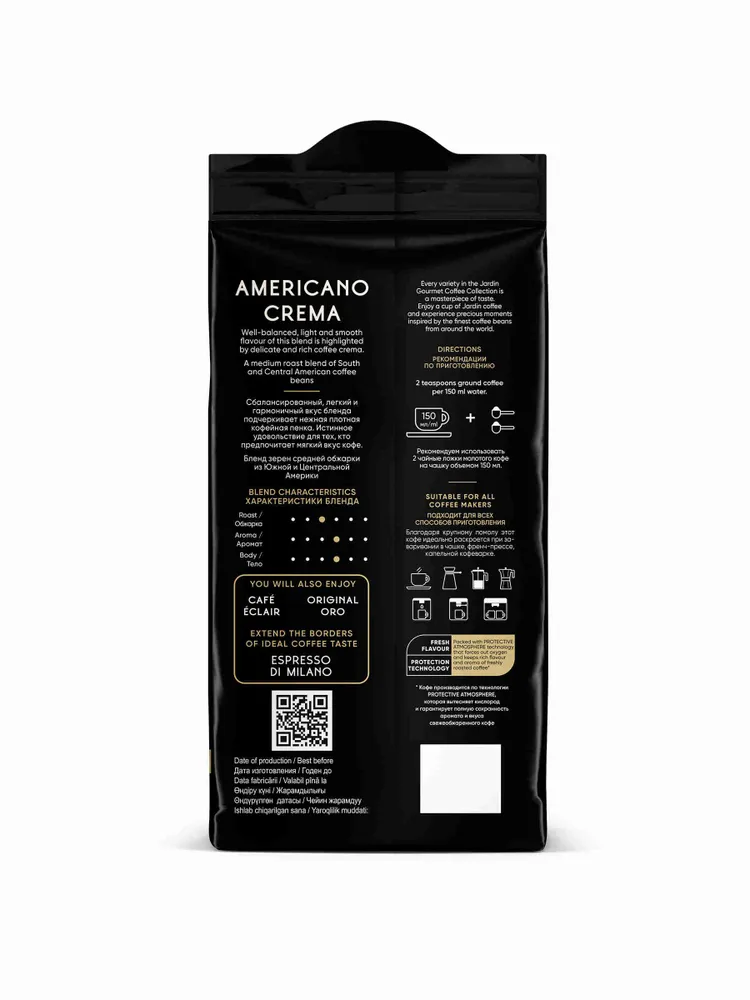 Кофе молотый Jardin Americano Crema, 250 г, 250 г, фото 4