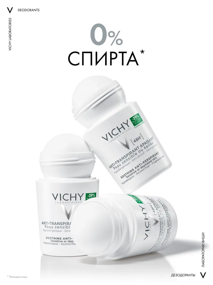 Vichy Шариковый дезодорант для чувствительной кожи с защитой 48 часов, роликовый антиперспирант от запаха пота для женщин и мужчин, 50 мл, 50 мл, фото 4