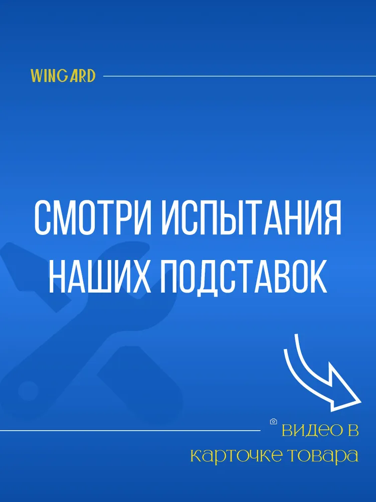 Антивибрационные подставки для стиральной машины, вариант, фото 6
