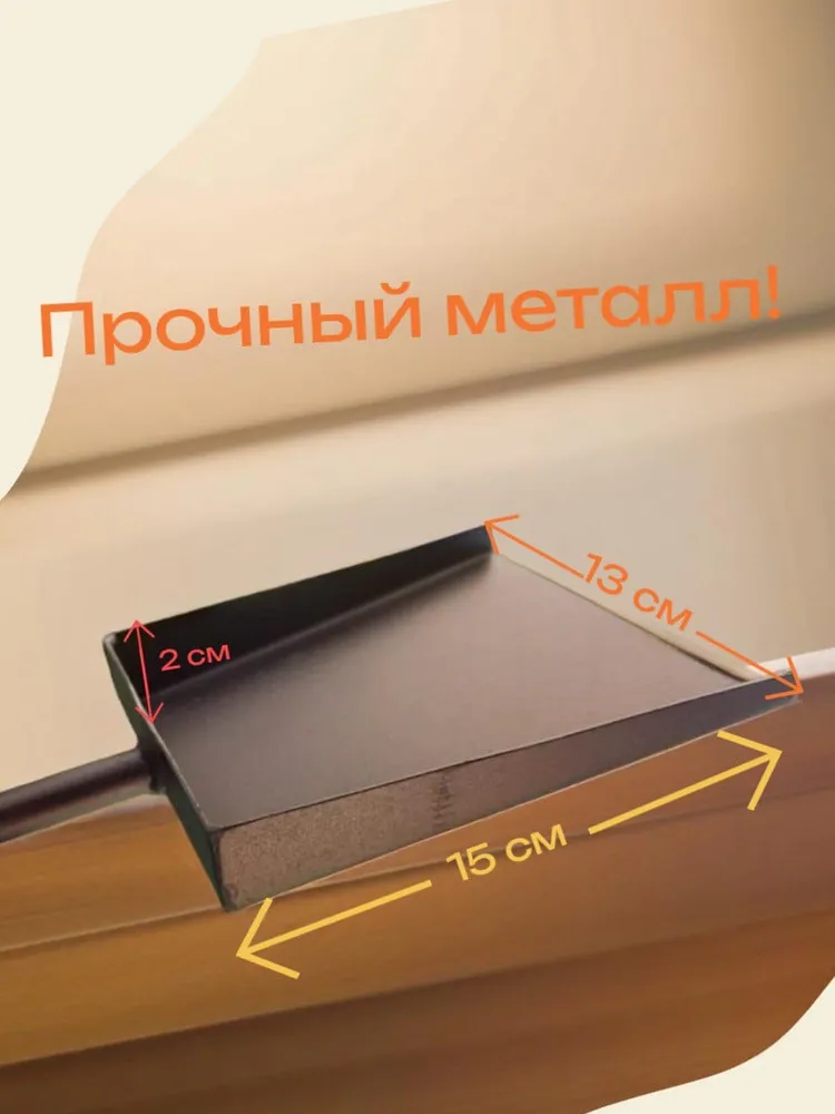 кочерга и совок для бани, набор каминный с креплением , совок , кочерга, вариант, фото 6