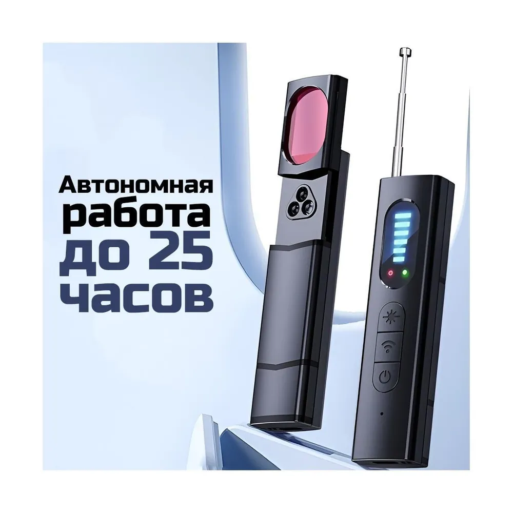 Антижучок HunterStopBug устройство для поиска жучков и камер, вариант, фото 5