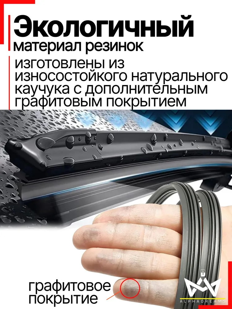 Ленты стеклоочистителя силиконовые / резинка стеклоочистителя дворника 700 мм * 6x11 мм * 2 шт (чёрные), 6x11 мм, 2 шт, фото 5