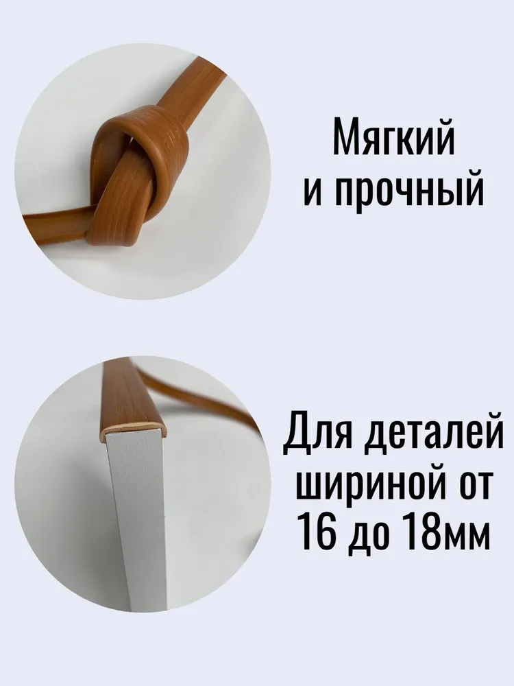 Кромка мебельная, кант пвх накладной, цвет Серый, 3м, 3 м, белый, фото 3