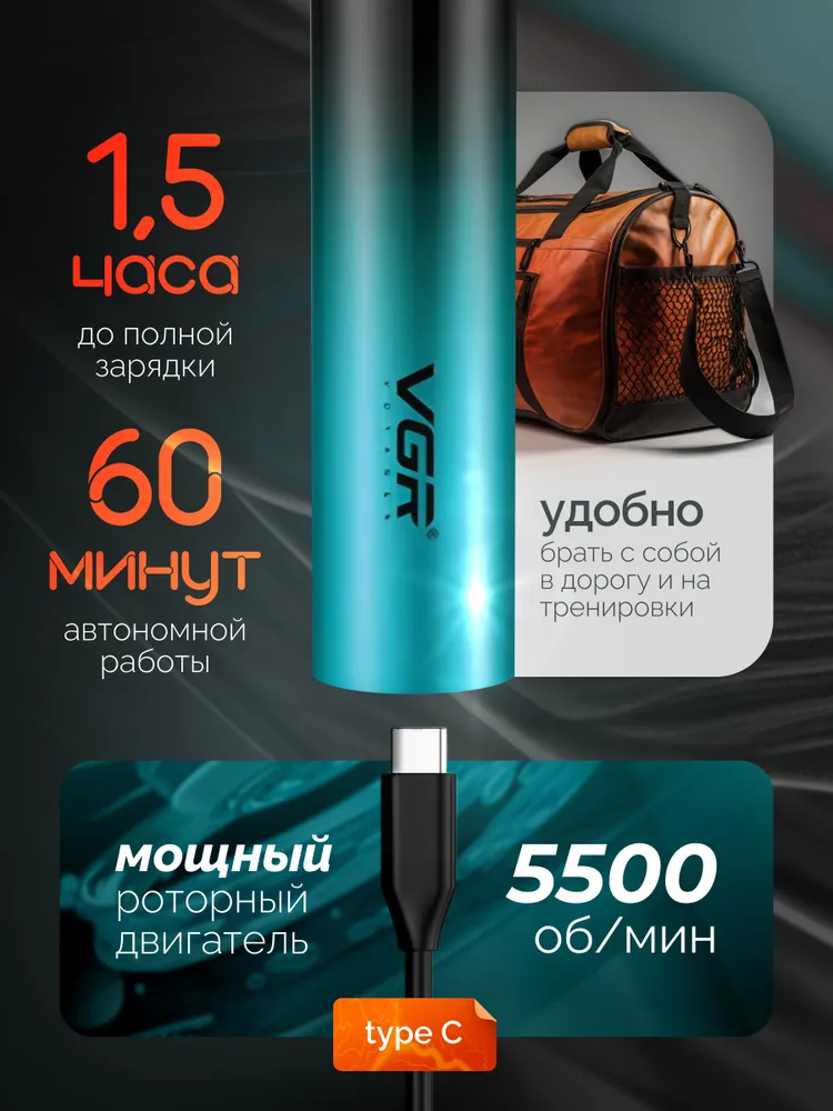 Триммер для интимной зоны мужской / Триммер для тела 3в1, вариант, фото 5