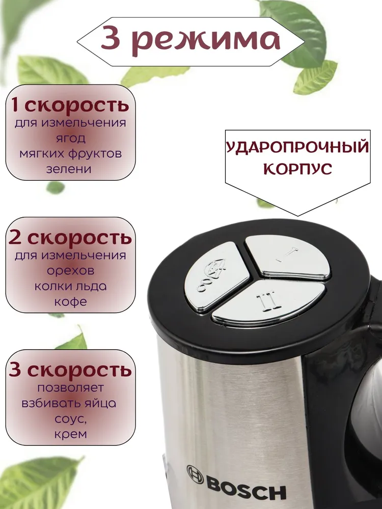 Измельчитель кухонный чоппер, вариант, фото 2