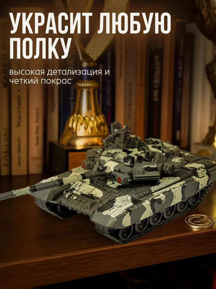 Сборная модель танка 1:48 / конструктор BAZUMI, вариант, фото 5