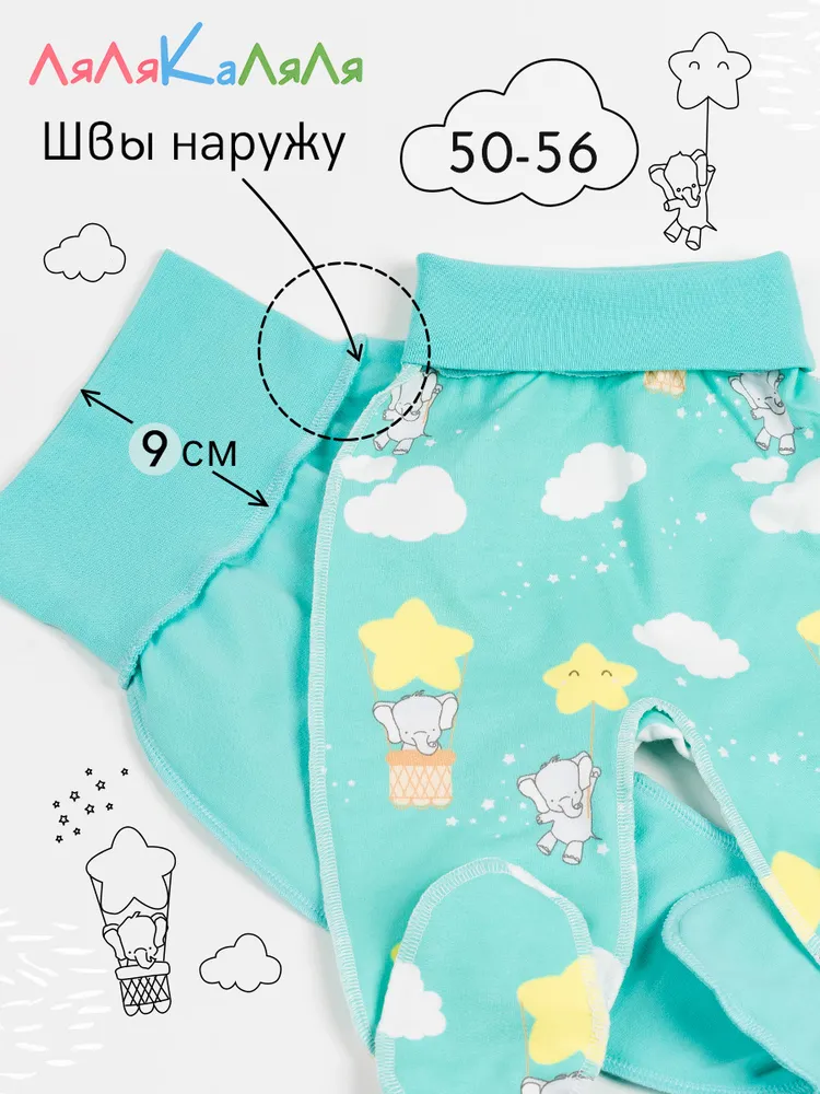 Ползунки ЛяЛяКаЛяЛя Одежки для любимой крошки, 2 шт, 2 шт, фото 4