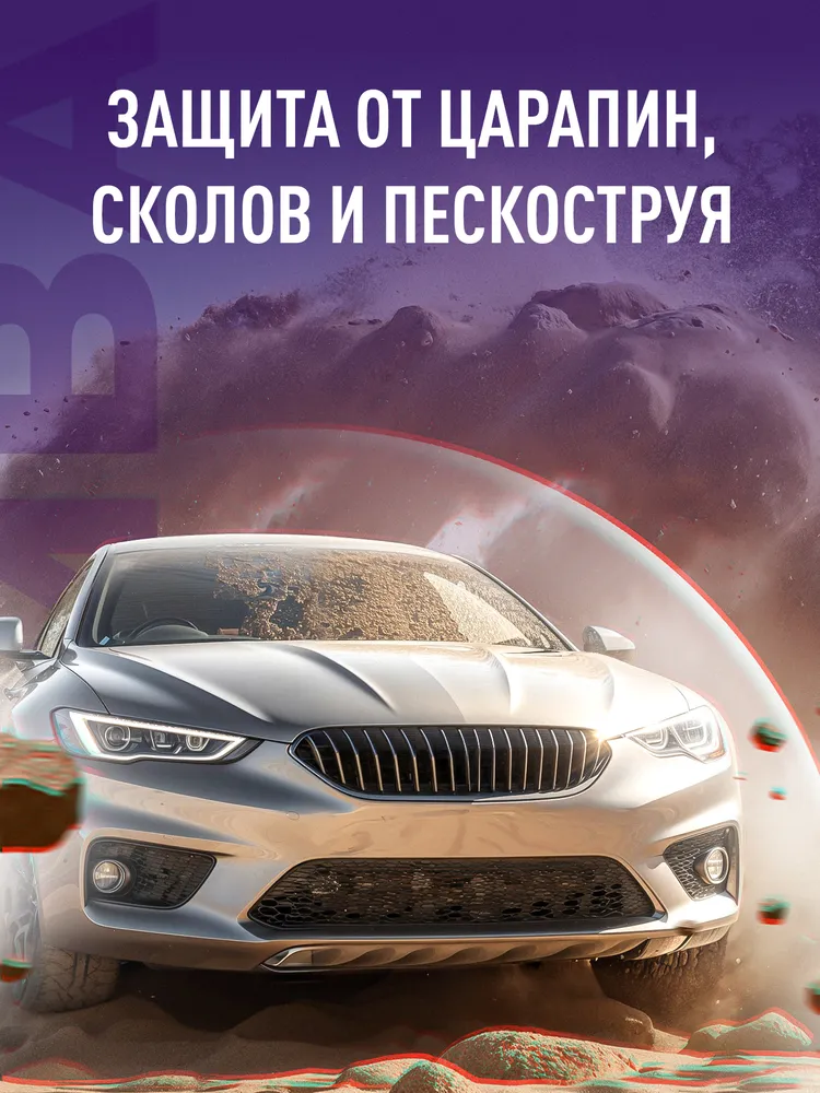 Керамика для автомобиля кузова 9H Ultra с губкой-аппликатором Himba гидрофобное покрытие для авто, вариант, фото 6