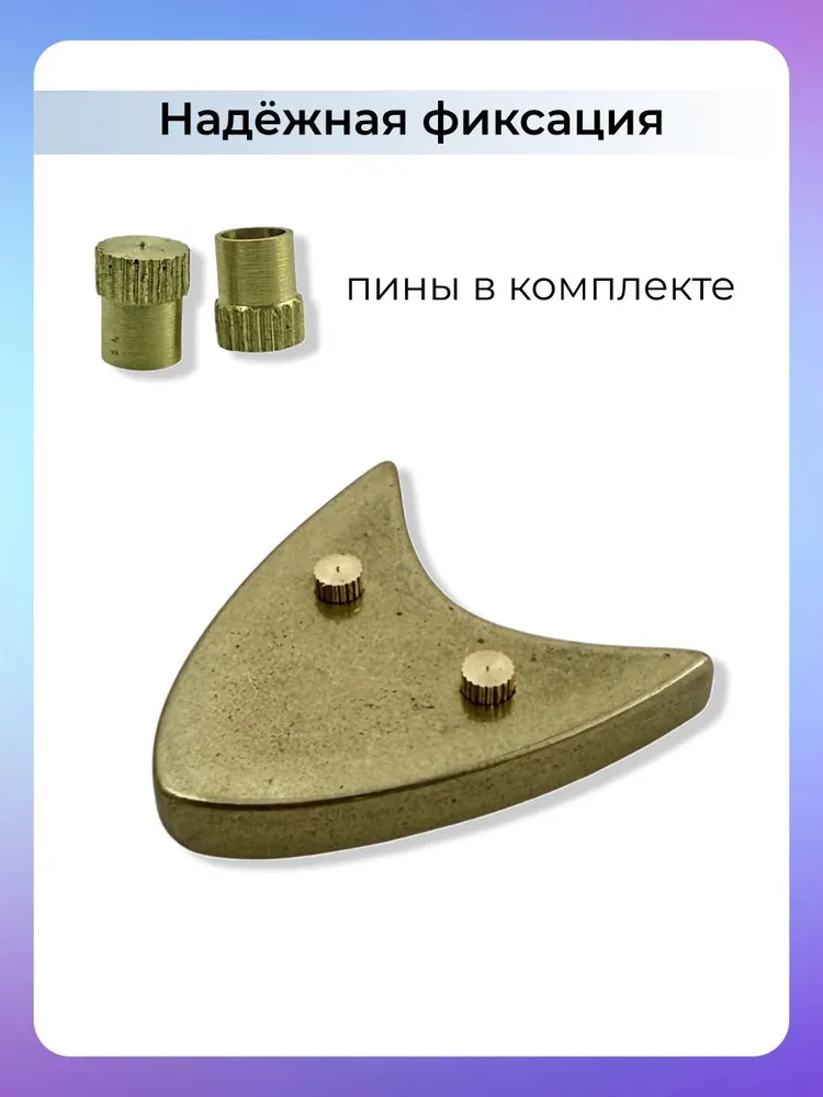 Наконечник для ремня 38 мм, вариант, фото 4