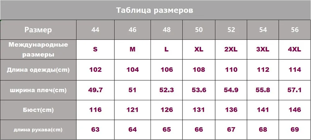 Пальто EACH, вариант, фото 2