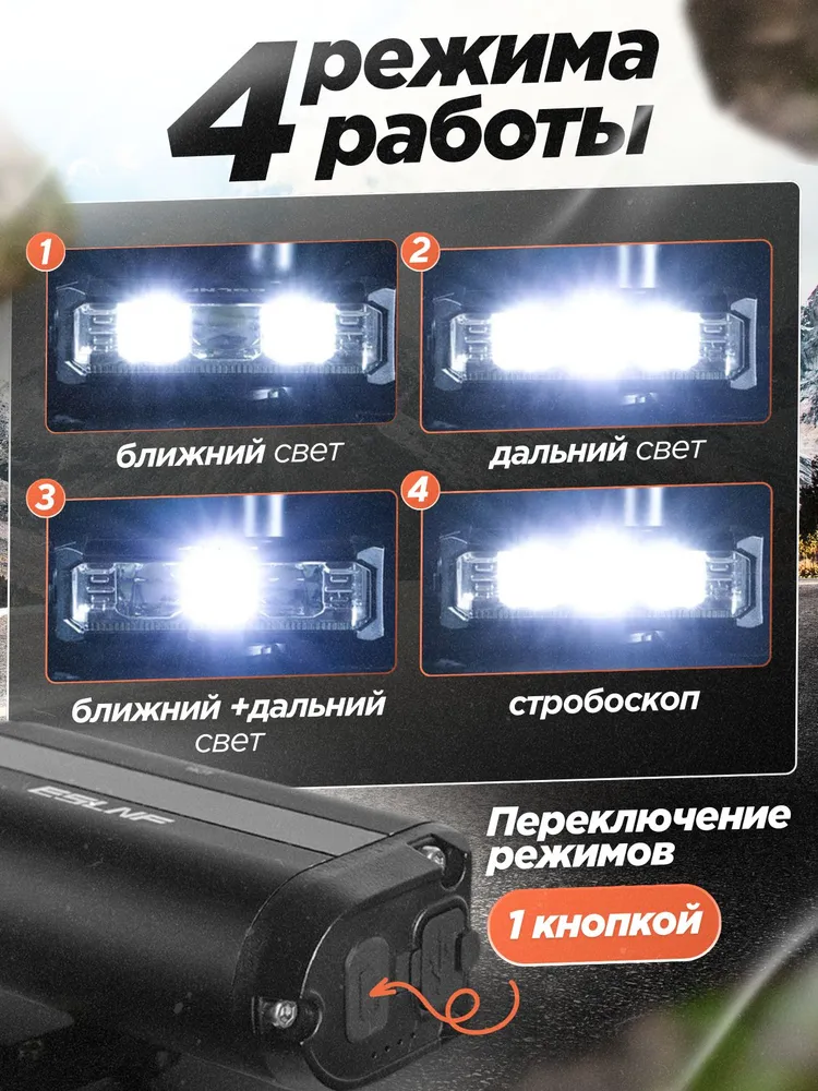 Велосипедный фонарь передний аккумуляторный, вариант, фото 3