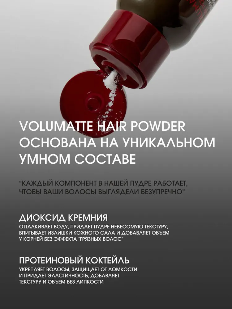 Пудра для волос мужская 10 г Volumatte Hair Powder Lock Stock & Barrel для объёма волос, 10 г, фото 5