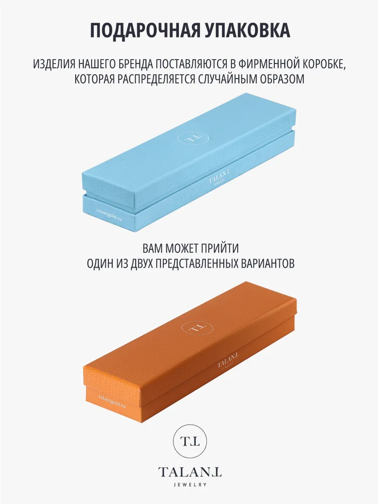 TALANT Браслет Золото красное 585 пробы, плетение Ромб, золотой, фото 3