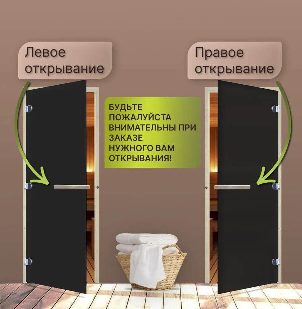 Дверь для бани стеклянная ТЕРМО Графит Матовый 2000х800 мм. (по коробке). Коробка хвоя, ЛЕВАЯ, 2000x800 мм, фото 5