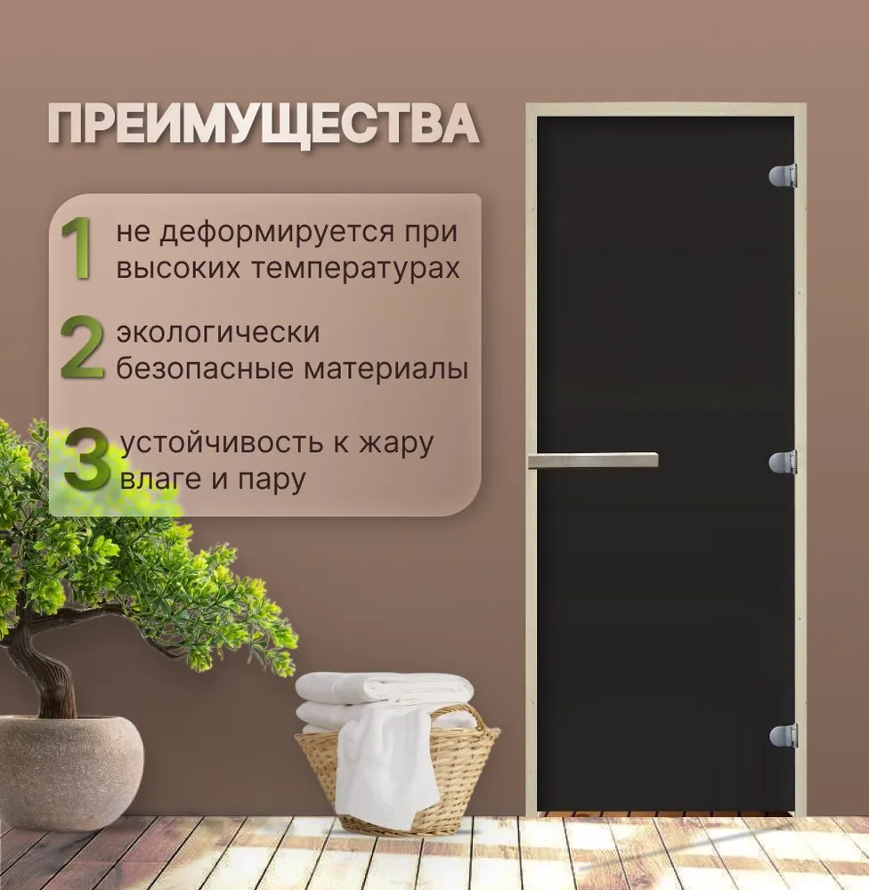 Дверь для бани стеклянная ТЕРМО Графит Матовый 2000х800 мм. (по коробке). Коробка хвоя, ЛЕВАЯ, 2000x800 мм, фото 3