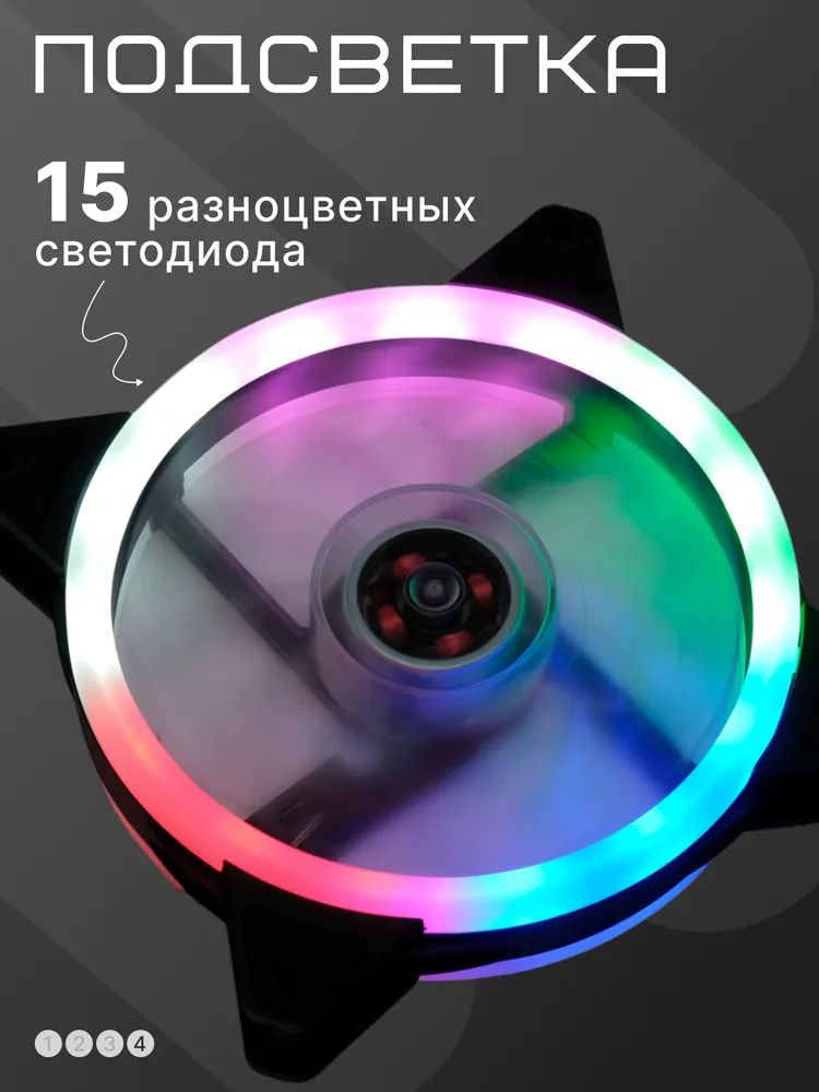 Кулер для процессора пк Gembird D12025S12L-CF, с подсветкой, 120x120x25, гидродин., 3pin/4pin Molex, провод 35см, цветной, 120x120x25, фото 4