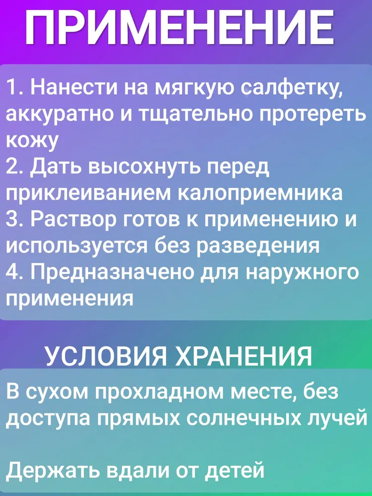 Очиститель для кожи вокруг стомы и интимной гигиены Дельмедпром, 180 мл, 180 мл, фото 3