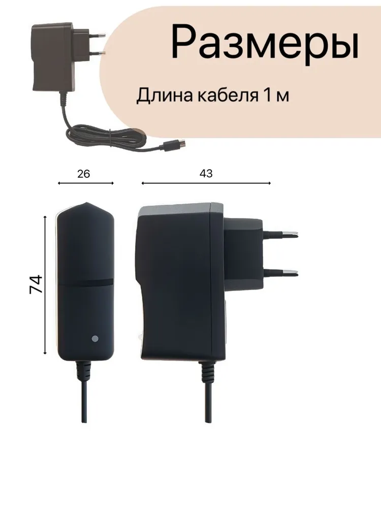 Блок питания 5V 2A type-C для Алисы, Маруси , Умных часов ,смартфонов. Зарядное устройство Универсальный, вариант, фото 4