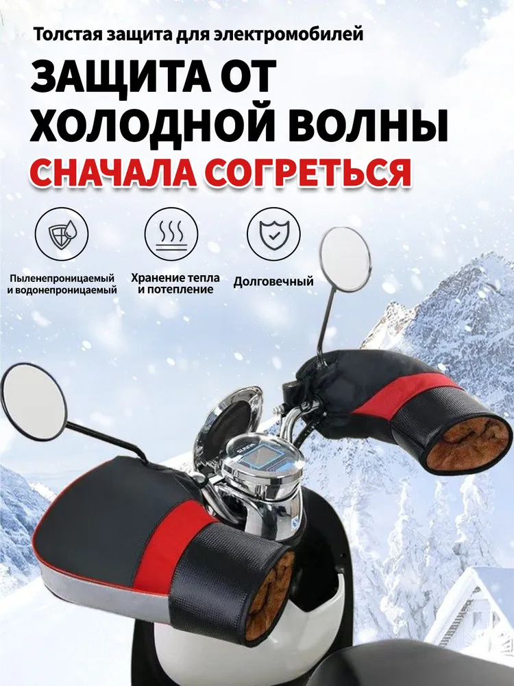 LALAIKAI Мотоперчатки, размер: Универсальный, цвет: черный, черный