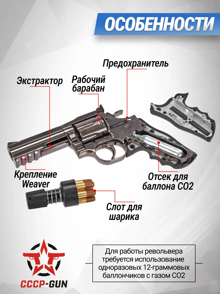 Пневматический револьвер ASG Dan Wesson 715-4 Steel Grey 4.5 мм, серый, фото 4