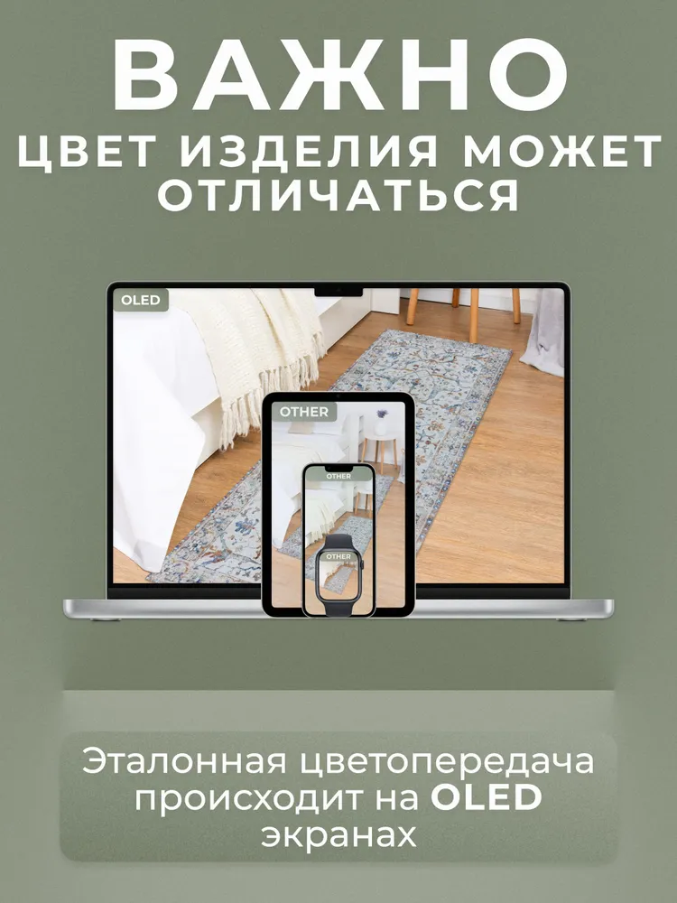 Ковер кухонный на пол безворсовый "Хельсинки" 60х240, для прихожей, дорожка, 60x240, фото 6