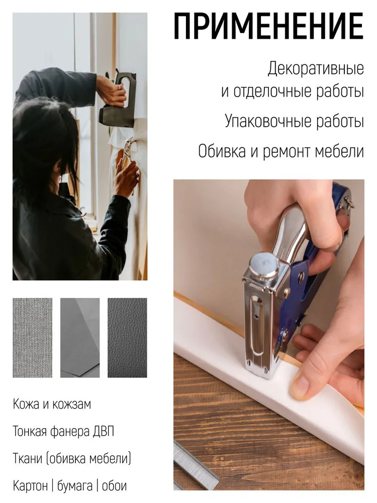 Скобы закаленные 53 для строительного мебельного степлера 11,3 х 0,7 х 6 мм 1000 шт FIT, 11.3x0.7x12 мм, 1000 шт, фото 5