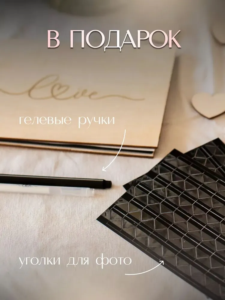 ArtChaik Книга, дерево пожеланий, листов: 50, вариант, фото 6