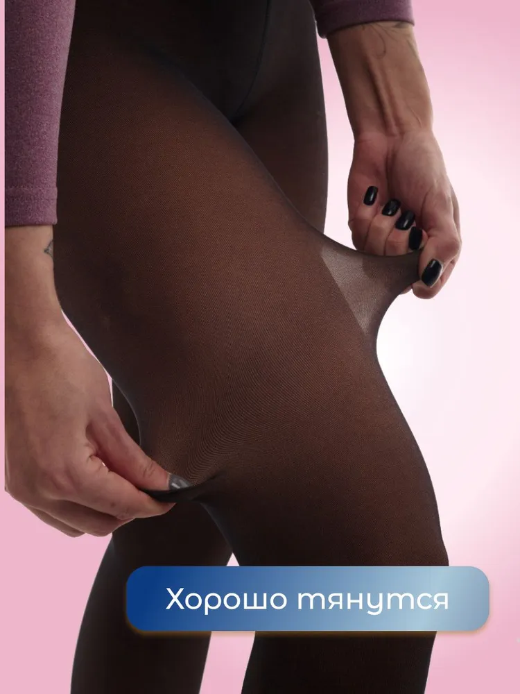 Колготки RazTim o.u.t.f.i.t Колготки вторая кожа, 80 ден, 1 шт, 1 шт, фото 3