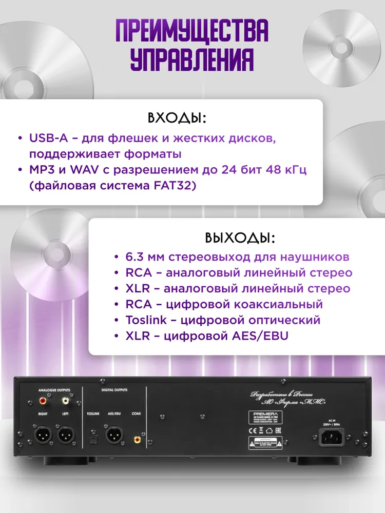 CD-проигрыватель/черный/ PREMIERA C1 PRO, серебристый, фото 3
