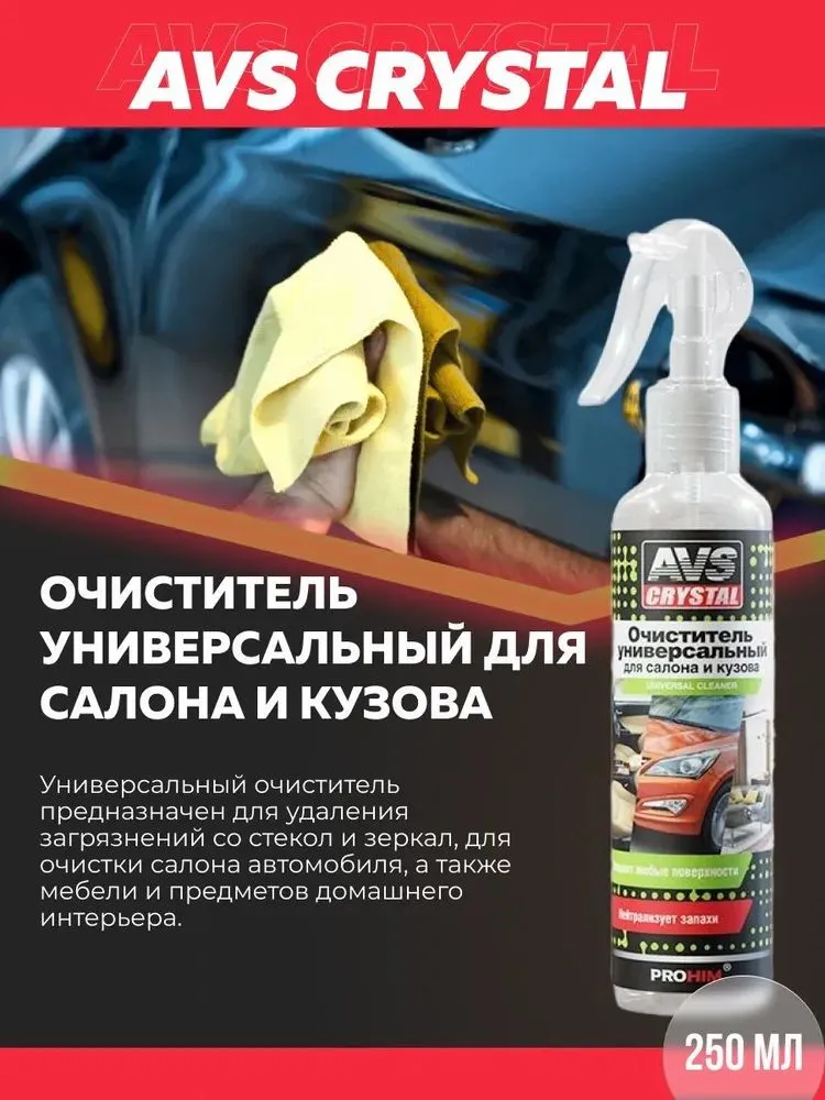 Подарочный набор автомобилиста Подарок мужчине в машину, 18 предметов, фото 6