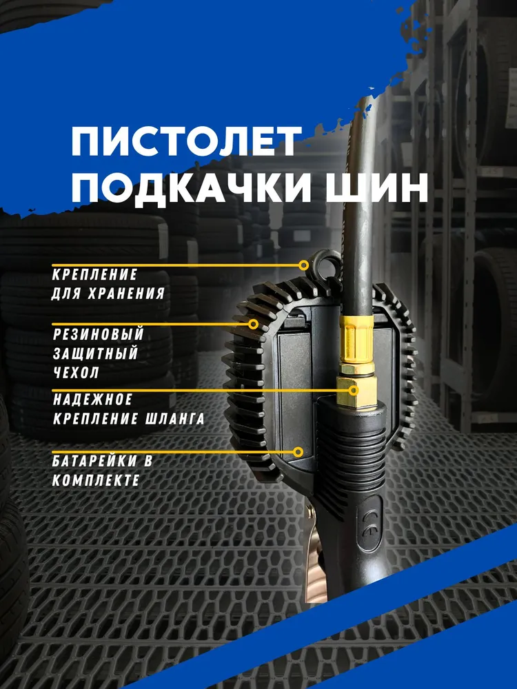 Профессиональный пистолет для подкачки шин с манометром, CUTTERS PRO, вариант, фото 2