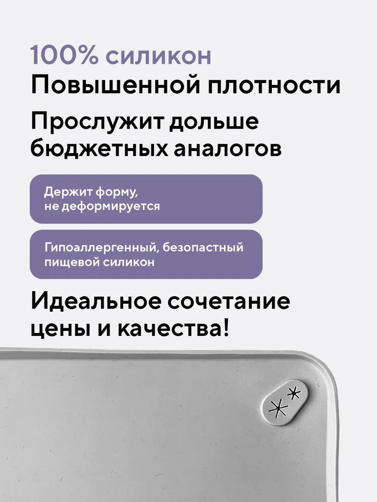 Conflate Лоток для собак мелких пород и средних под пеленку силиконовый 62х42 см, бежевый, 62x42 см, фото 4