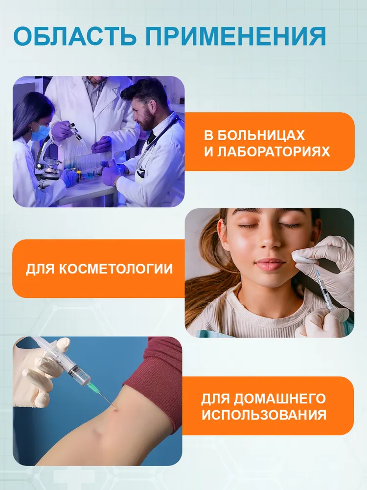 Шприц инсулиновый 1 мл 10 шт 30G (0,3х8 мм) U-100 VOGT Medical, 0.3x8 мм, 1 мл, фото 5