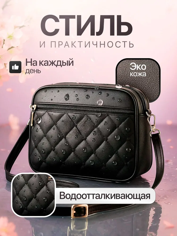 Сумка клатч, вариант, фото 6