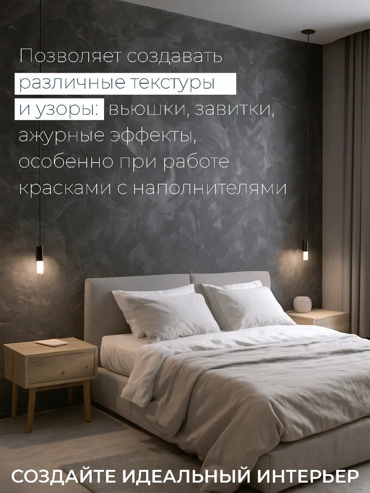 Кельма мини для декоративной штукатурки, комплект 2шт, 2 шт, фото 5