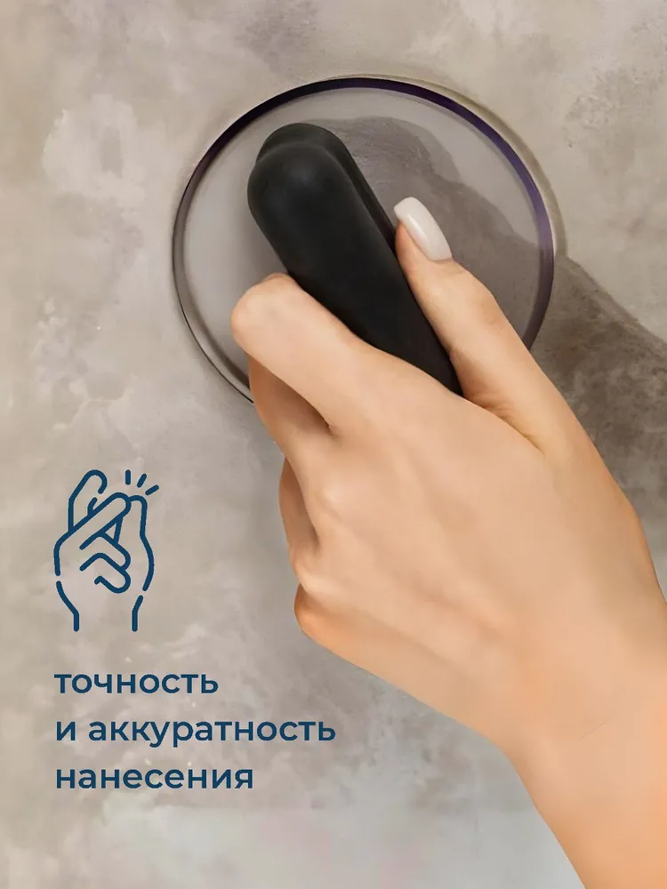 Кельма мини для декоративной штукатурки, комплект 2шт, 2 шт, фото 4