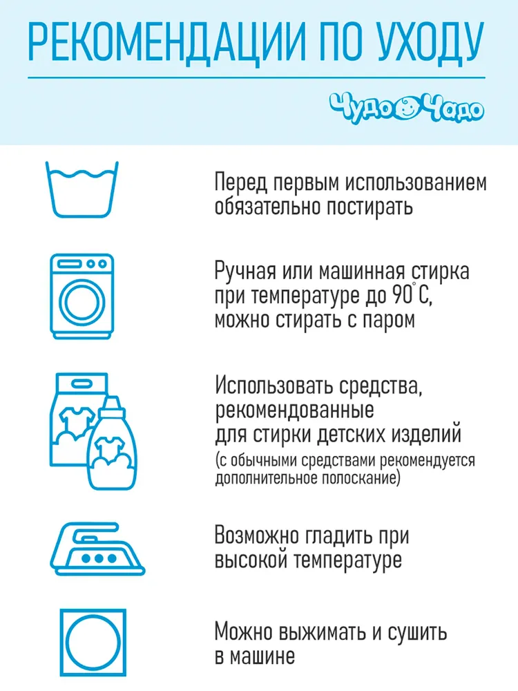 Многоразовый подгузник-пеленка Чудо-Чадо, ППМ01-003, марлевый, 10 шт / вкладыши впитывающие многоразовые для подгузников, 10 шт, фото 6