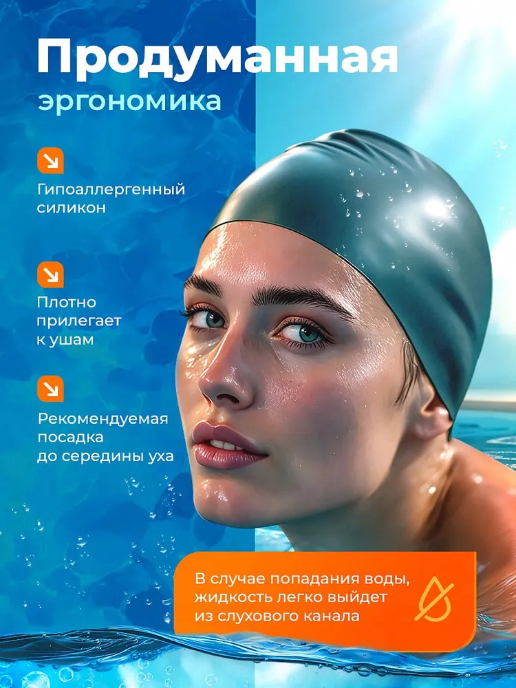 Шапочка для бассейна и плавания силиконовая женская, мужская, для подростков, 52-59 см, 52-59, фото 6