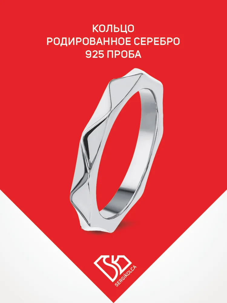 кольца серебро женские обручальные, серебристый, фото 3