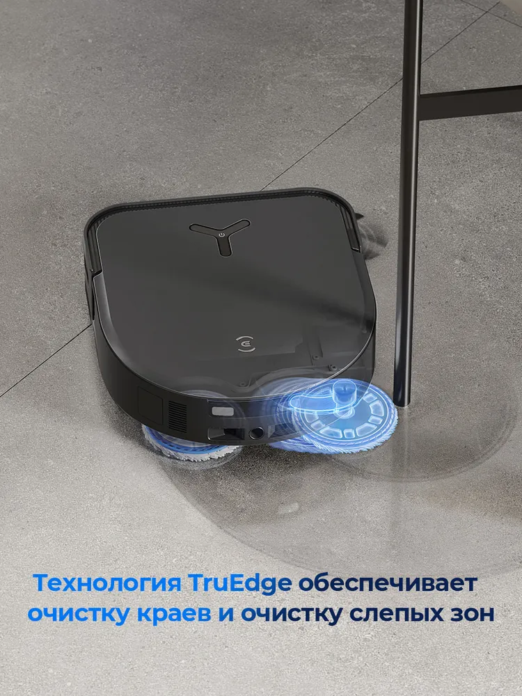 МОЮЩИЙ робот пылесос с влажной и сухой уборкой ECOVACS DEEBOT DDX39, моющий, со станцией самоочистки, с алисой, для дома, вариант, фото 3