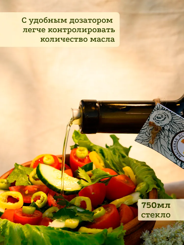 Подсолнечное масло холодного отжима сыродавленное Масляная история 0,75л, 750 мл, фото 6