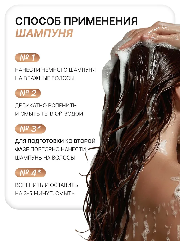 KAPOUS Косметический набор MAGIC KERATIN для поврежденных и сухих волос с кератином, (Шампунь 1000 мл + бальзам 1000 мл), 1 л, 1 л, фото 5