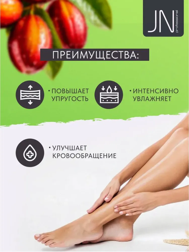 Парафин для рук и ног, косметический Жожоба 3 шт, 450г, 3 шт, 450 г, фото 3