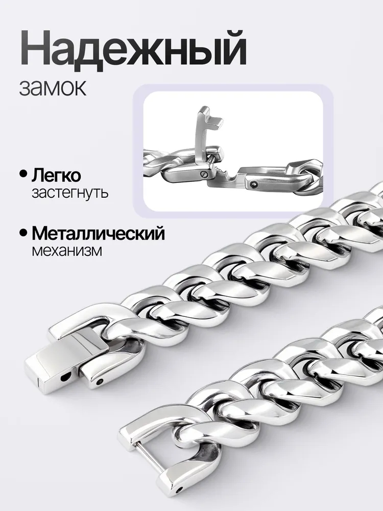 Цепочка на шею мужская, 10 мм, 55 см, нержавеющая сталь, вариант, фото 4