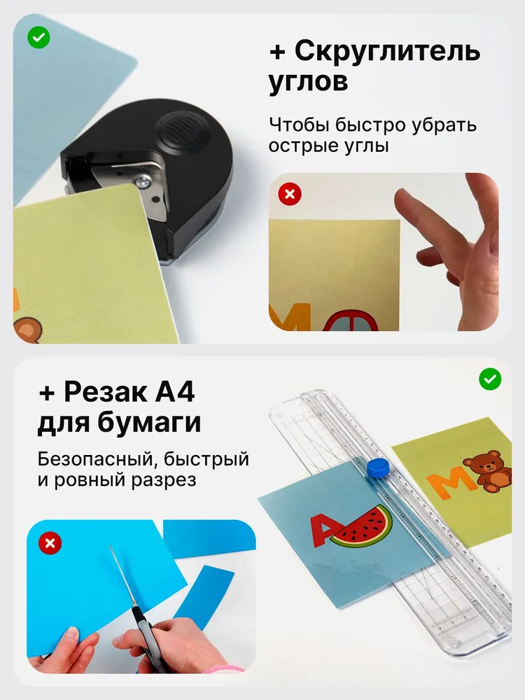 ГЕЛЕОС, ламинатор бумаги А3, ЛМ А3 Мастер, набор 4 в 1 (ламинатор, резак, обрезчик углов, пленка), вариант, фото 3