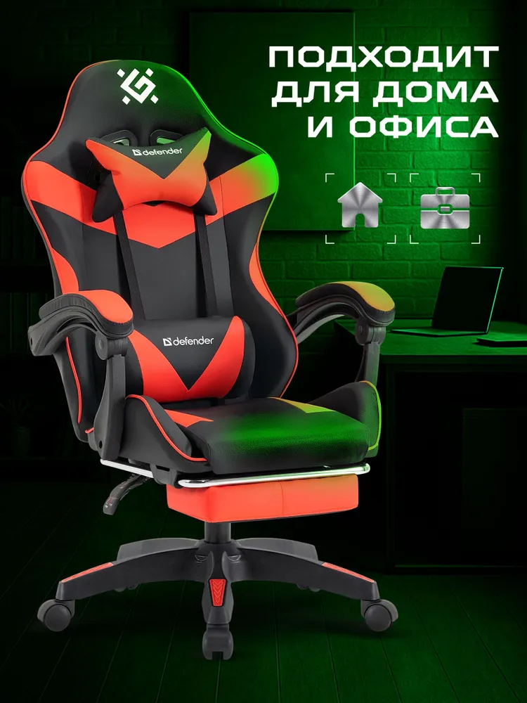 Кресло компьютерное игровое Defender Tорнадо черный/красный, 2 подушки, черный, фото 4