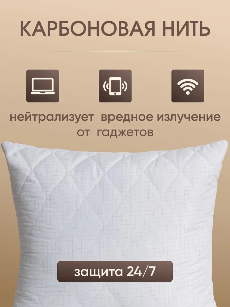 Подушка 70х70 2шт GALTEX Карбон, микрофибра, 70x70, 2 шт, фото 3